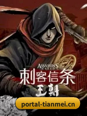 天美传媒的方向